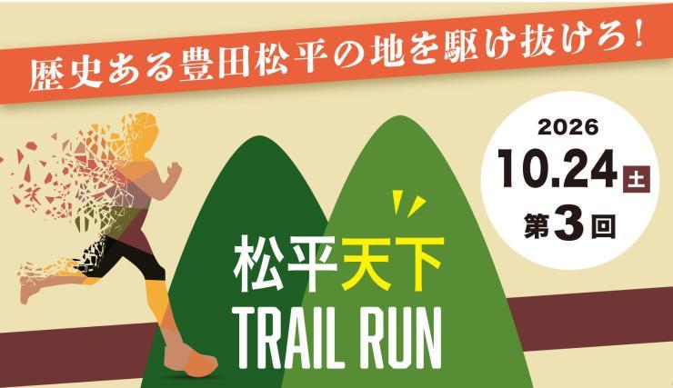RUNNET連携画像1