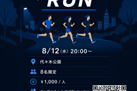 PROTOS Night Run in YOYOGI PARK