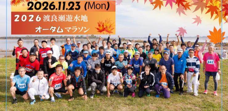 RUNNET連携画像1
