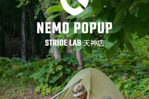 【NEMO SLEEP SYSTEM 眠りを検証する3日間。】