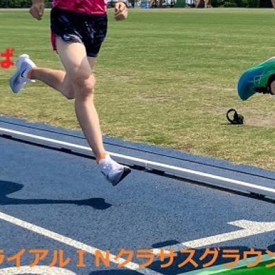 大会の少ない夏。貴重な長距離の記録会です！長距離タイムトライアルＩＮクラサスグラウンド大分8月