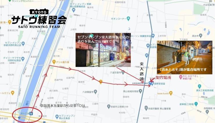 RUNNET連携画像3