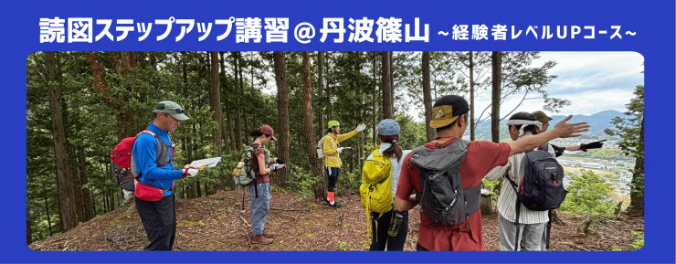 RUNNET連携画像1