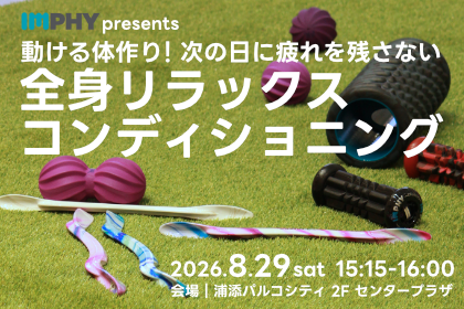 RUNNET連携画像1