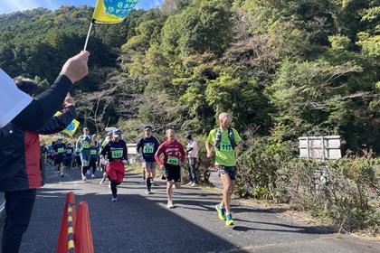 第11回越知川名水めぐりゆずマラニック(兵庫県神河町)