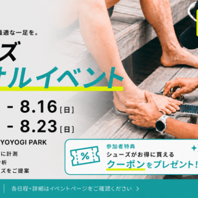【クーポン付き】あなたの最適な...
