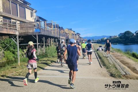持久力も、スピードも。京都・鴨川32K 5区間で鍛える【サトウ練習会】
