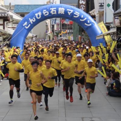 第58回こんぴら石段マラソン