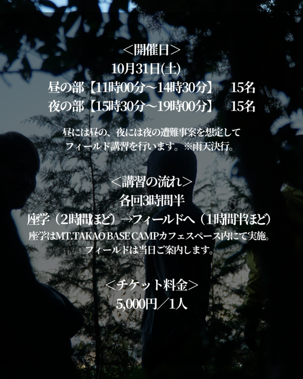 RUNNET連携画像2