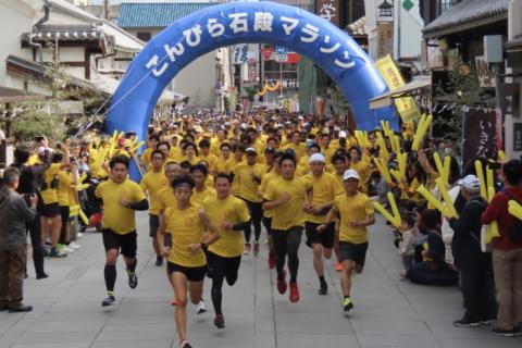 第58回こんぴら石段マラソン