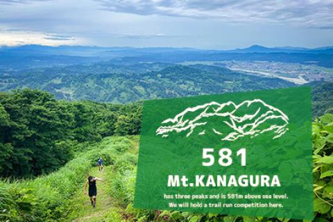 長岡東山山系トレイルラン21km 第２回大会