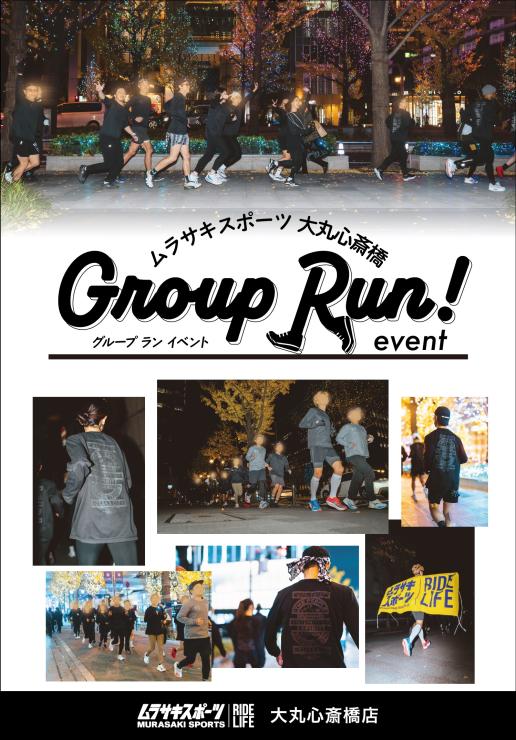RUNNET連携画像1