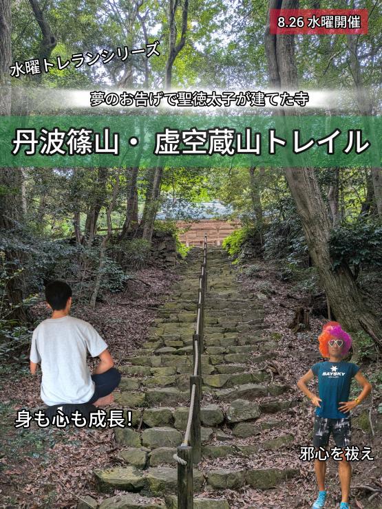 RUNNET連携画像1