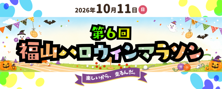 RUNNET連携画像1