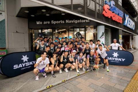 SAYSKY SUB ROSA RACE TOKYO 2026