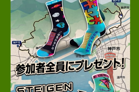 KOBE Urban Trail Race Pre-event