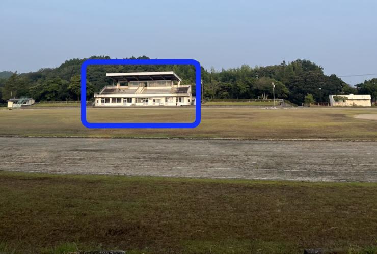 集合場所