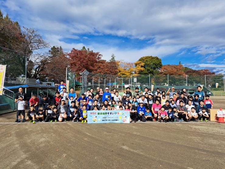 スタート写真