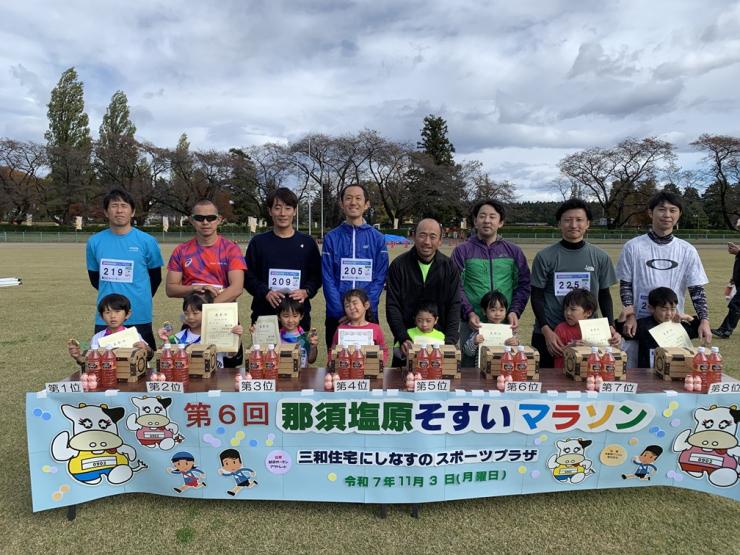 表彰写真