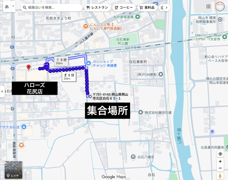 ハローズ花尻店から歩いて5分です