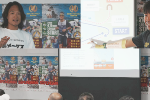 【現地無料セミナー】佐渡国際トライアスロン　レース攻略＆栄養MTG