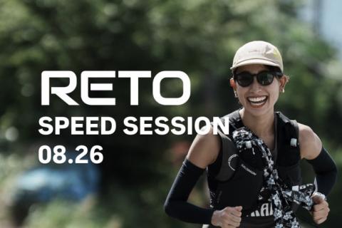 RETO SPEED SESSION 8/26