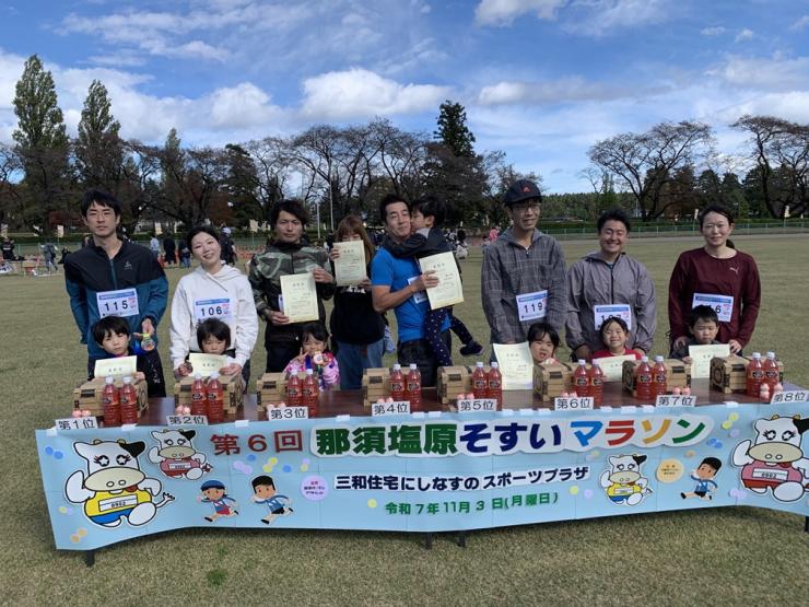 表彰写真