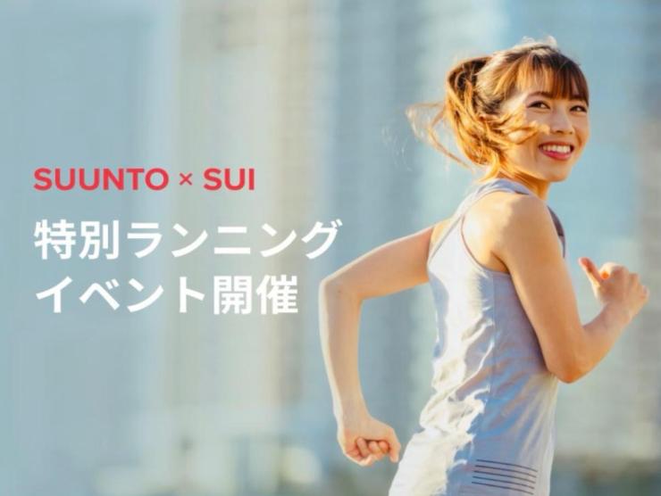 RUNNET連携画像1