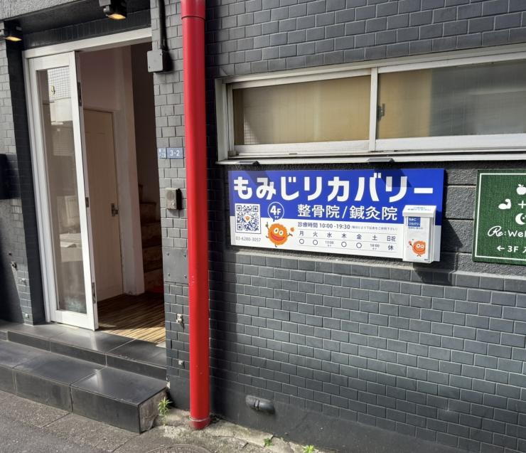 ビル入り口