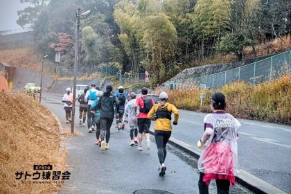 年の瀬に激坂を制せ。宇治川マラソン試走会 関西屈指の激坂コース 宇治川ハーフ【サトウ練習会】