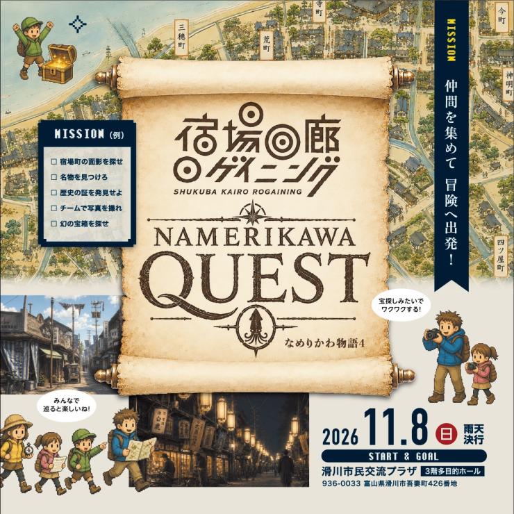 RUNNET連携画像2