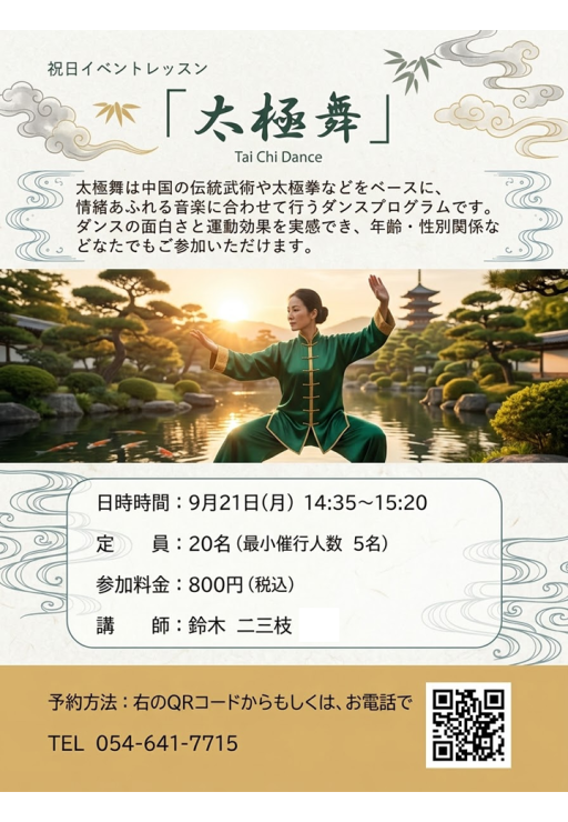 RUNNET連携画像1
