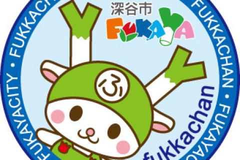 ふかやロゲイニング大会2026 inふかや花園•川本