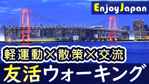 RUNNET連携画像1