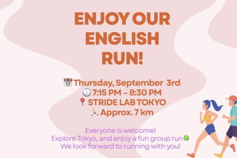 【English Run】ナイトラン×英会話