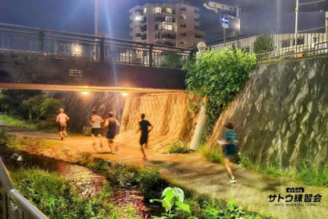 小川のせせらぎ、走りは全力。堀川遊歩道。エキサイティングなスピード練習と時間走【サトウ練習会】