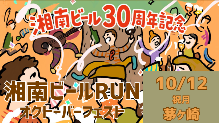 RUNNET連携画像1