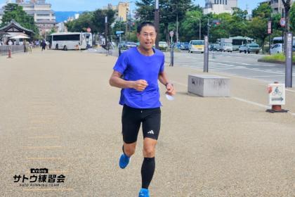 【事前決済】京都・二条城 マンツーマンランニングレッスン｜パーソナルフォームチェック【サトウ練習会】