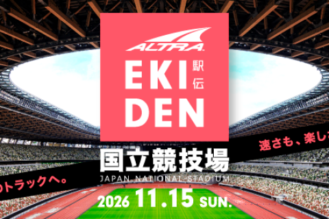ALTRA EKIDEN 2026
