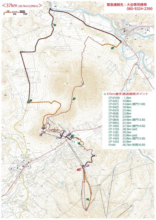 コース図：37km