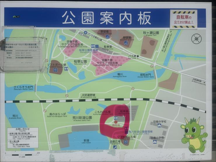 RUNNET連携画像2