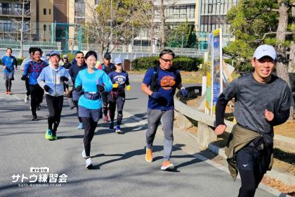 女子マラソン最高峰のコースを走る。大阪国際女子マラソン試走会 きめ細かいアドバイス【サトウ練習会】