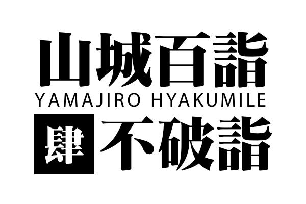 RUNNET連携画像1