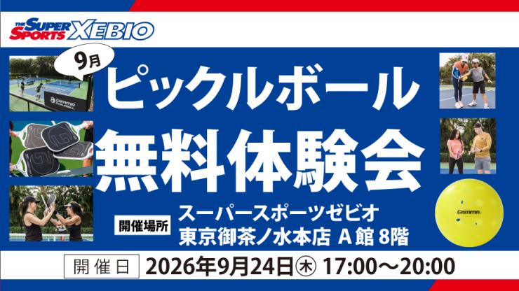 RUNNET連携画像1