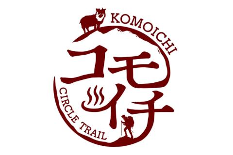 コモイチサークルトレイル