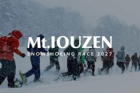 医王山スノーシューレース2027