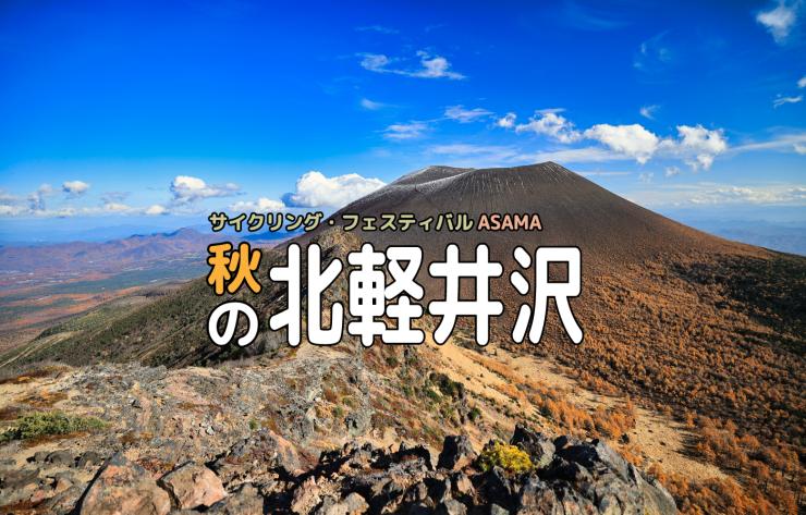 RUNNET連携画像3