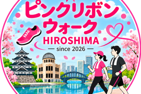 ピンクリボンウォークHiroshima