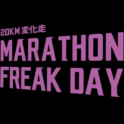 【てんまやRUN】MARATHON FREAK DAY≪20km変化走≫