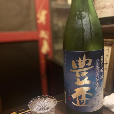 ろっきー・ばるぼあさん